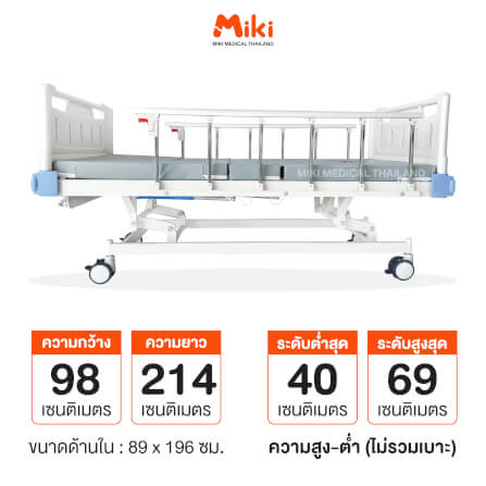 เตียงผู้ป่วย MIKI THAILAND JDC04 3 ไกร์ (มือหมุน) พร้อมฟูกที่นอน 4 ตอน_6